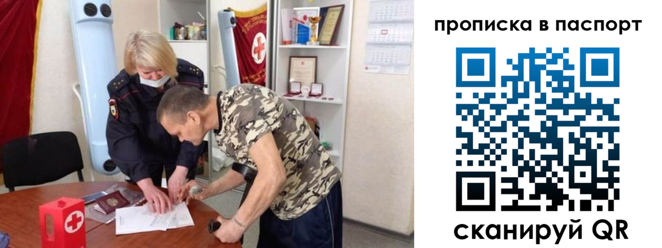 регистрация для дет. сада в Пролетарске