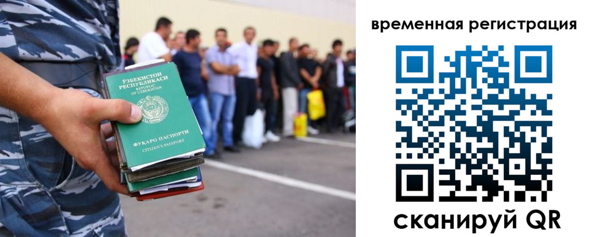 временная регистрация госуслуги в Пролетарске