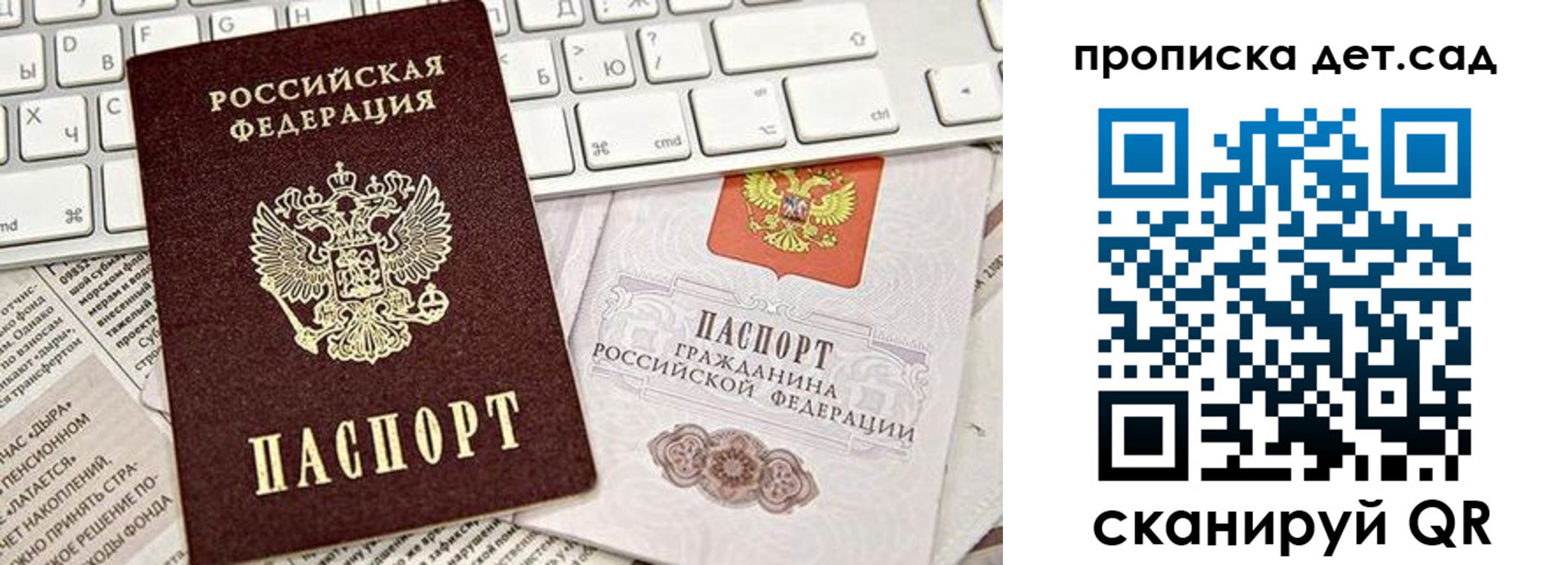 где прописаться в Пролетарске