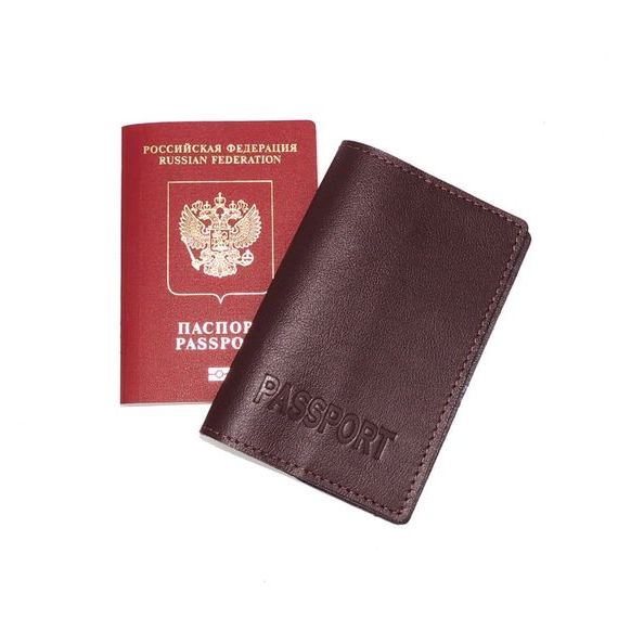 прописка в Пролетарске